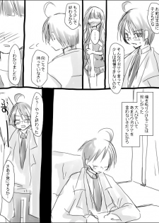 [Miya (Alpshic)] 命倫漫画。 (Sayonara Zetsubou Sensei) - page 5