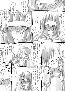 [Miya (Alpshic)] 命倫漫画。 (Sayonara Zetsubou Sensei) - page 18