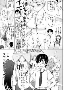 [Miito Shido] Bokura no Isshuukan (Complete) - page 39