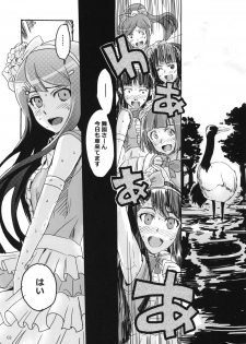 (C81) [Takesato (Takenoko Seijin)] Yume Miru Life & Live (Danganronpa) - page 2