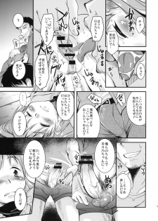 [Sound Sticker (Narusawa Kei)] Hibino Endless (Kamisama Dolls) - page 10