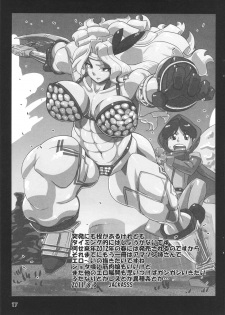 (C80) [Sora wa Chimidoro (JACKASSS)] HEART BEAT AMAZON (Dragon's Crown) - page 17