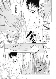[Yuuki Ryou] DIVA - page 11