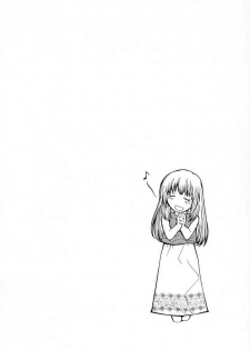 [Yuuki Ryou] DIVA - page 8