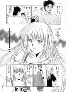 [Yuuki Ryou] DIVA - page 26