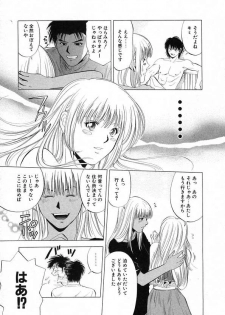 [Yuuki Ryou] DIVA - page 23