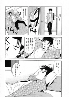 [Yuuki Ryou] DIVA - page 37