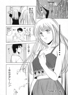 [Yuuki Ryou] DIVA - page 28