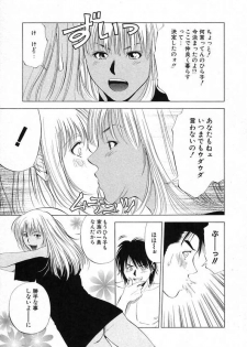 [Yuuki Ryou] DIVA - page 27