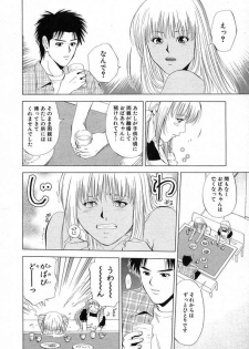 [Yuuki Ryou] DIVA - page 34