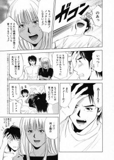 [Yuuki Ryou] DIVA - page 19