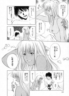 [Yuuki Ryou] DIVA - page 10