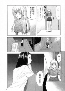 [Yuuki Ryou] DIVA - page 44