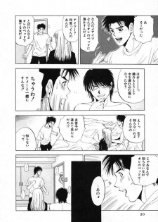[Yuuki Ryou] DIVA - page 20