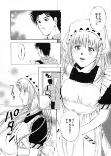 [Yuuki Ryou] DIVA - page 36