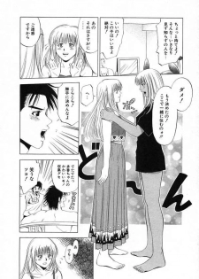[Yuuki Ryou] DIVA - page 24
