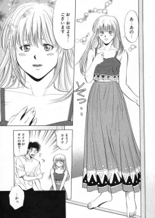 [Yuuki Ryou] DIVA - page 21