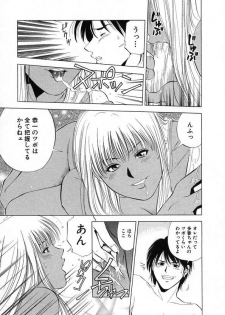 [Yuuki Ryou] DIVA - page 13