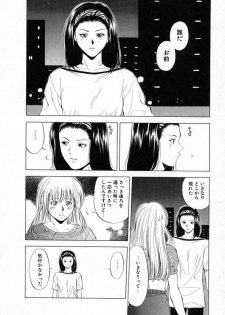 [Yuuki Ryou] DIVA - page 50