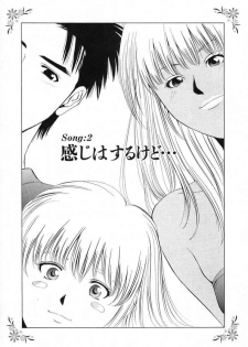 [Yuuki Ryou] DIVA - page 29