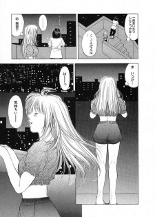 [Yuuki Ryou] DIVA - page 45