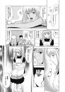 [Yuuki Ryou] DIVA - page 33