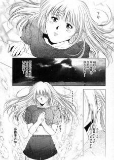 [Yuuki Ryou] DIVA - page 46
