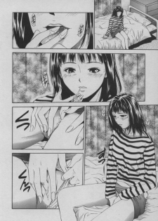 [Yuuki Ryou] Shiki - page 43
