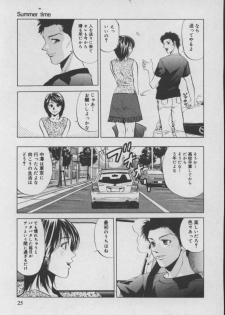 [Yuuki Ryou] Shiki - page 26