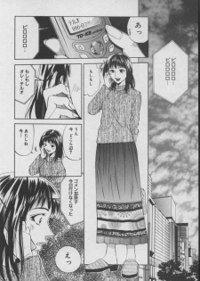 [Yuuki Ryou] Shiki - page 39