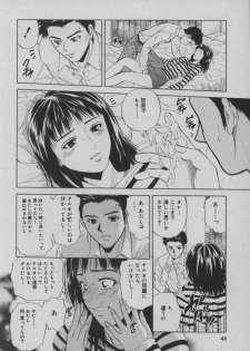 [Yuuki Ryou] Shiki - page 49