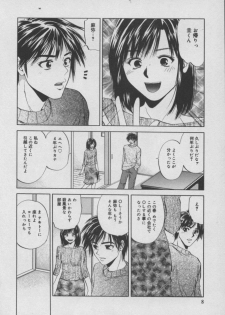 [Yuuki Ryou] Shiki - page 9