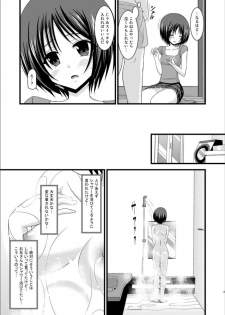 [valssu (Charu)] Roshutsu Shoujo Yuugi Hachi - page 12