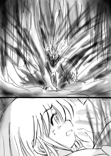 [Dende] Fushigi Sekai -Mystery World- Nonona 10 ~Manen to Onin no Rensa~ - page 14
