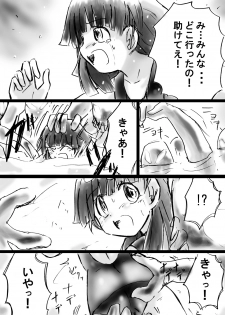 [Dende] Fushigi Sekai -Mystery World- Nonona 10 ~Manen to Onin no Rensa~ - page 42
