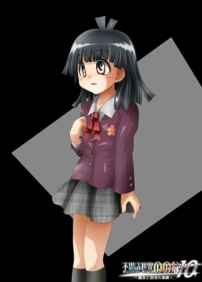 [Dende] Fushigi Sekai -Mystery World- Nonona 10 ~Manen to Onin no Rensa~ - page 4