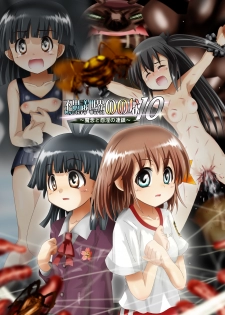 [Dende] Fushigi Sekai -Mystery World- Nonona 10 ~Manen to Onin no Rensa~ - page 2