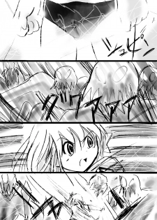 [Dende] Fushigi Sekai -Mystery World- Nonona 10 ~Manen to Onin no Rensa~ - page 38