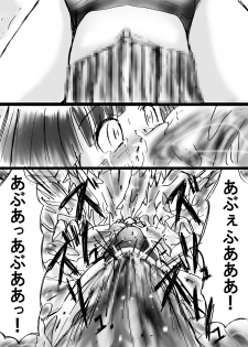 [Dende] Fushigi Sekai -Mystery World- Nonona 10 ~Manen to Onin no Rensa~ - page 49