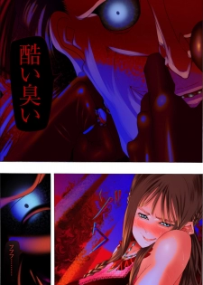 [Kame no Onaka] Bishoujo Kaiin Hentaika Choukyou ~Odei Rinraku Biran no Etsu~ - page 39