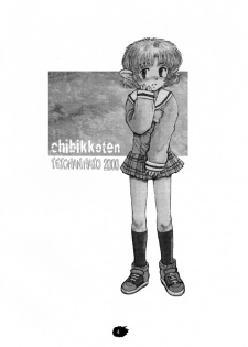 [Tetchan Hato (Minasuki Popuri)] Chibikko Ten - page 3