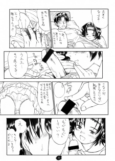 [Tetchan Hato (Minasuki Popuri)] Chibikko Ten - page 22
