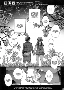 (C81) [Raijinoh (Yuuki Haruka)] Ai wo Shinji Utagawanai Koto (Mirai Nikki) [English] [CGrascal] - page 2