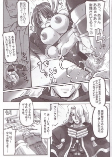 (C69) [DUAL BEAT (Yukitaka)] RED ZONE (Athena) - page 12