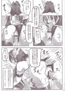 (C69) [DUAL BEAT (Yukitaka)] RED ZONE (Athena) - page 24