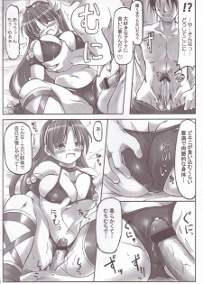 (C69) [DUAL BEAT (Yukitaka)] RED ZONE (Athena) - page 15