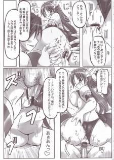(C69) [DUAL BEAT (Yukitaka)] RED ZONE (Athena) - page 22