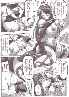 (C69) [DUAL BEAT (Yukitaka)] RED ZONE (Athena) - page 17