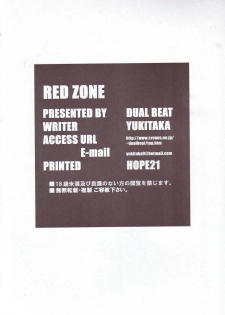 (C69) [DUAL BEAT (Yukitaka)] RED ZONE (Athena) - page 29