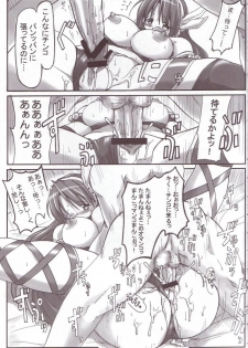 (C69) [DUAL BEAT (Yukitaka)] RED ZONE (Athena) - page 6
